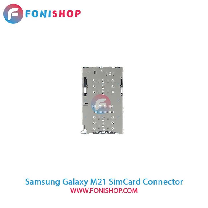 کانکتور سیم کارت سامسونگ Samsung Galaxy M21